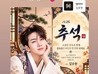 🎀수찬님 인스