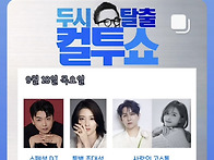 &#9989;수찬님 인스타 스토리