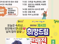 &#9989;수찬님 인스타 스토리