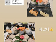 &#9989;수찬님인스타 스토리