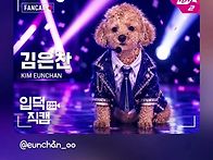 💢 수찬님 인..