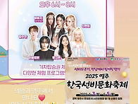 &#9989;수찬님인스타 스토리