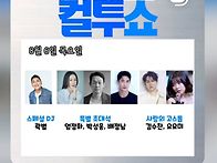 💢수찬왕자님 