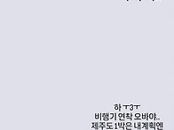 &#9989;수찬님 인스타..