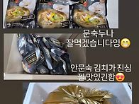 💢수찬왕자님 