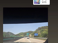 &#9989;수찬님인스타 스토리