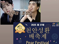 &#9989;수찬님 인스타 스토리