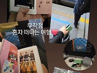 💢수찬님 인스