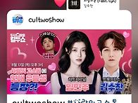 💢수찬님 인스