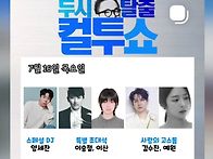 💢수찬님 인스..
