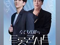 💢수찬님 스토리💢