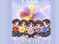 수찬오빠 인스타 스토리