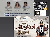 수찬오빠 인스타 스토리