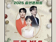 ✅수찬님 인스타 스토리