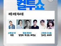 💢 수찬님 인..
