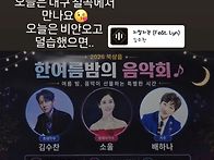 💢수찬님 인스