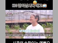 💢수찬님 인스..
