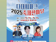 &#9989;수찬님 인스타 스토리