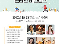 2022년1월22일 ..