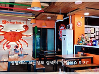 필리핀맛집 앙헬레..