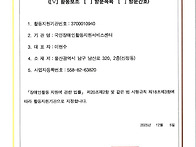 2025.12.05 활..
