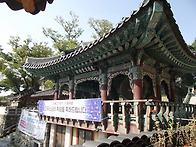 삼성산 호압사