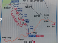 인제 아침가리계곡 답사