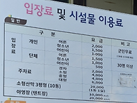 제419차 9월 홍천 가리산 ..