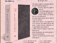심공록ㅡ깨쳐참회..