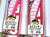 3월부터 갑오징어 낚시 이벤트 시작 할꺼여..