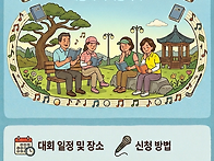 제1회 이근모 시인 시 전..