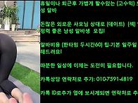 ﻿이런날씨에 ..