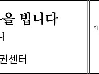 일본군'위안부'피해 할머니..