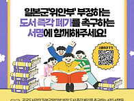 일본군'위안부'부정하는 ..