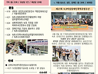 2025년 4월활동