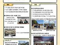 2025년 7월활동