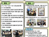 2026년 7월활동
