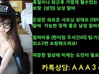 ﻿애인이나 와..