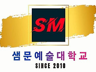 ■시낭송학 강좌 수강 안내..