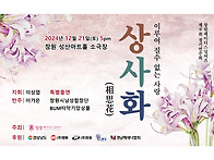 창원레이디스싱어즈 제 9..