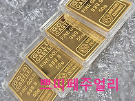 5돈 순금 구입가,순금 1..