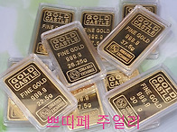 ﻿ 종로 순금 ..