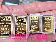 가족 골드바,5돈,3돈,1돈..