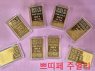 종로에서 순금 신용카드로..
