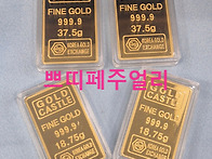 골드바 카드결제,신용카드..