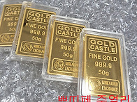 골드바살때가격,골드바판매..