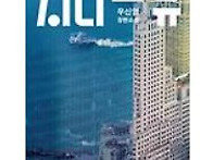 시티뷰(제14회 혼불문학상..