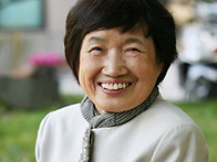 그 남자네 집 - 박완서