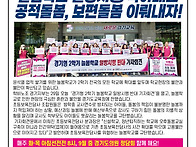 '늘봄학교 일방시행 반대 ..