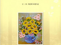 조현병 (30대. 남. 이OO..